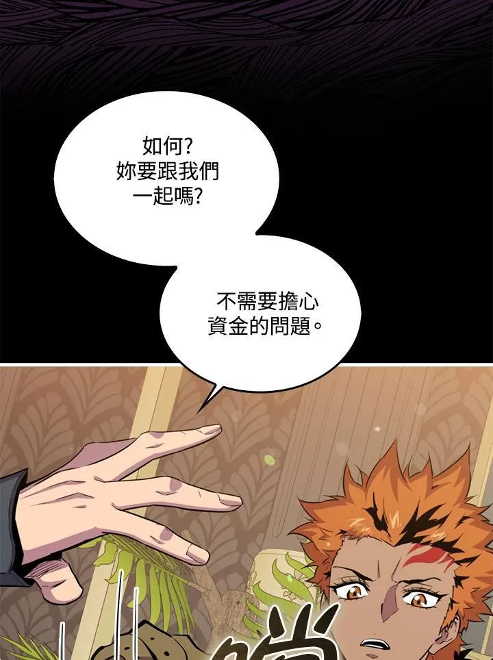 第86话83