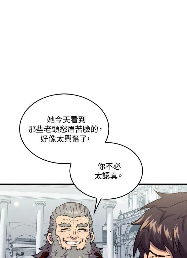 第78话93