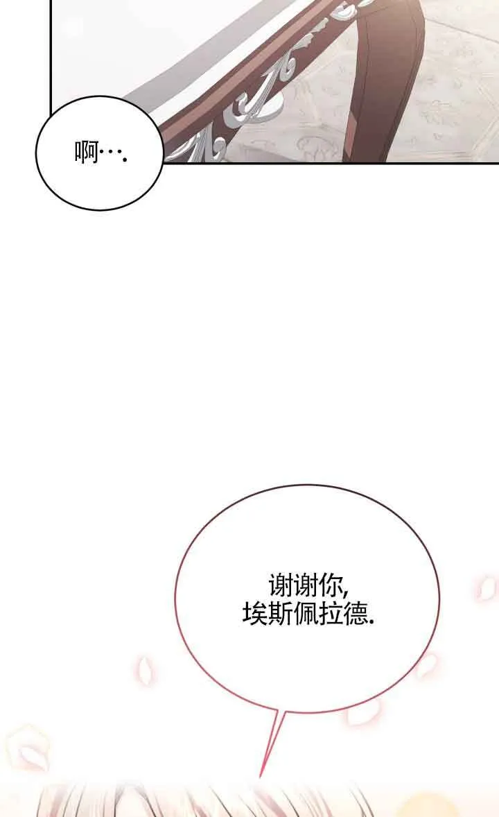 第07话27