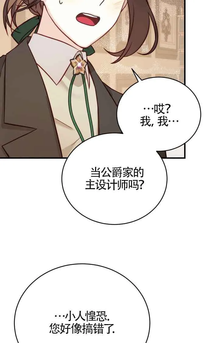 第10话68