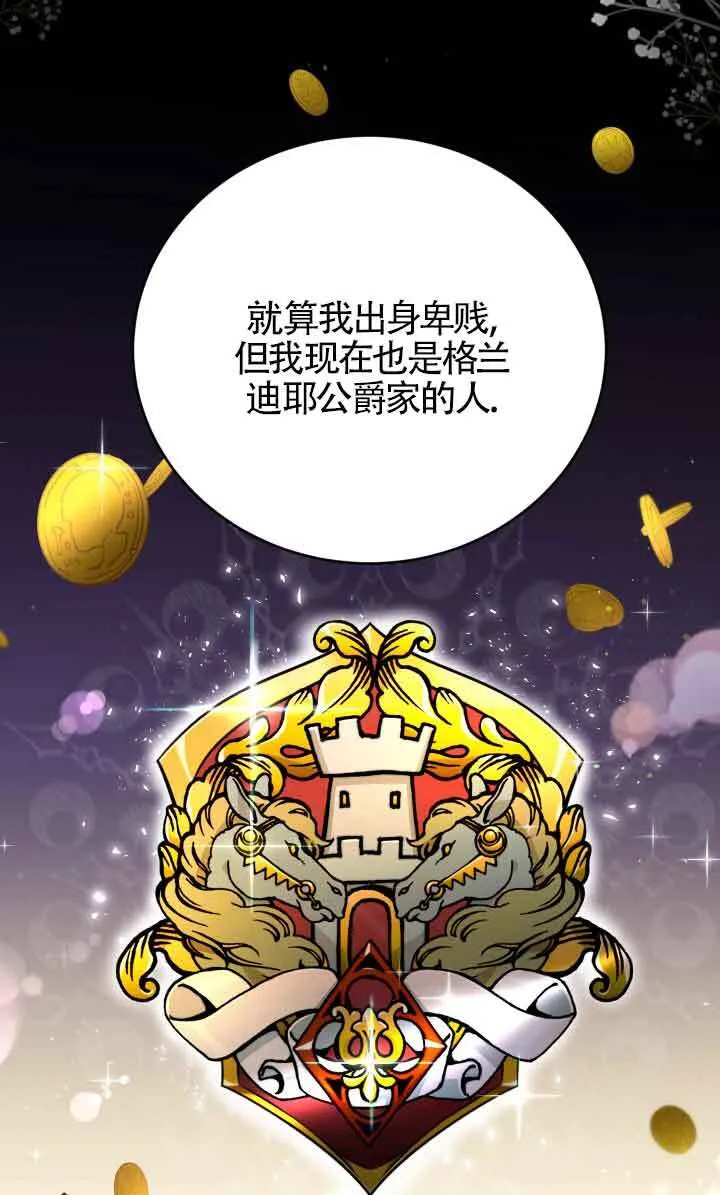 第04话52