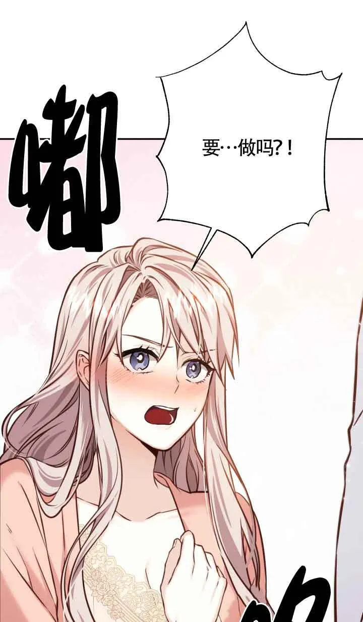 第07话8