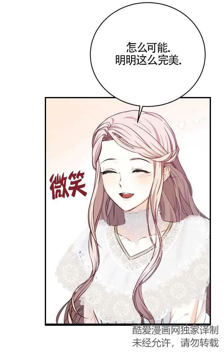 第05话68