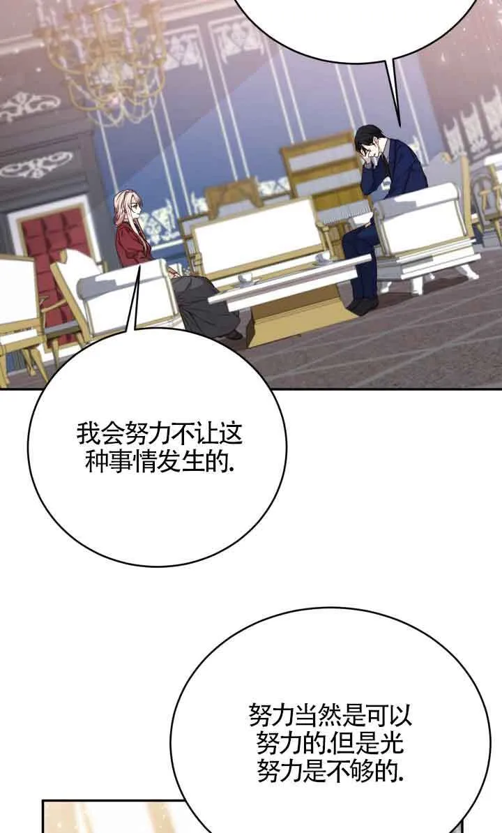 第04话56