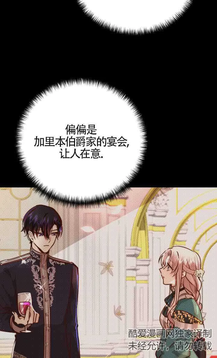 第03话80