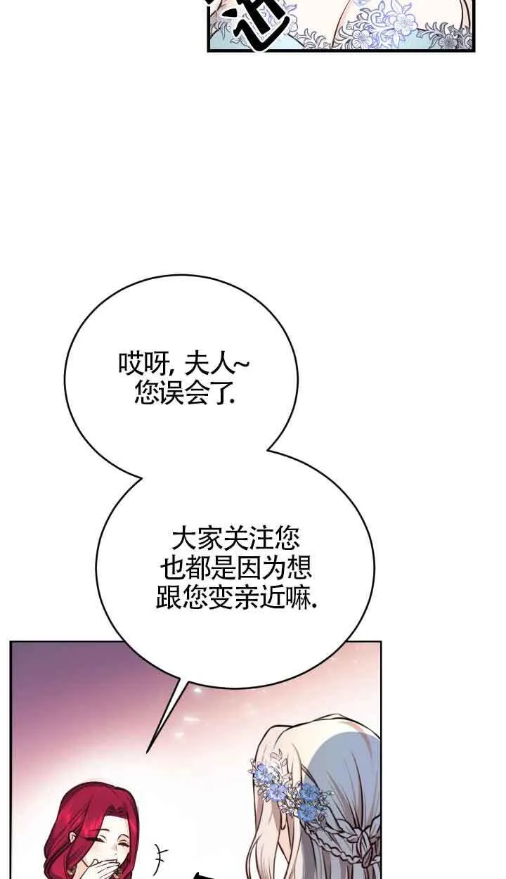第01话31