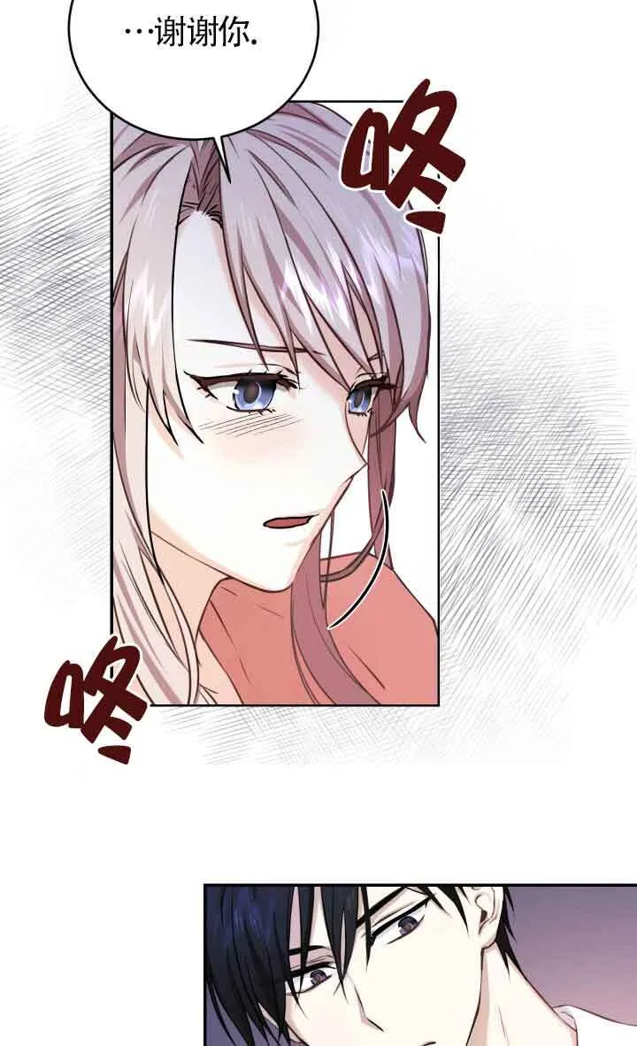 第07话69