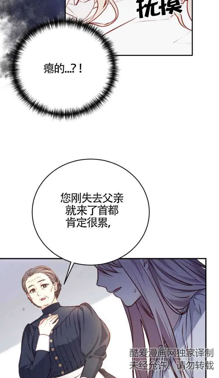 第02话26