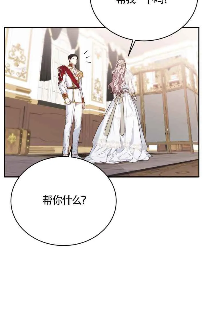 第05话71