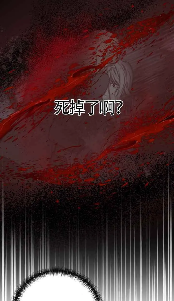 第02话29