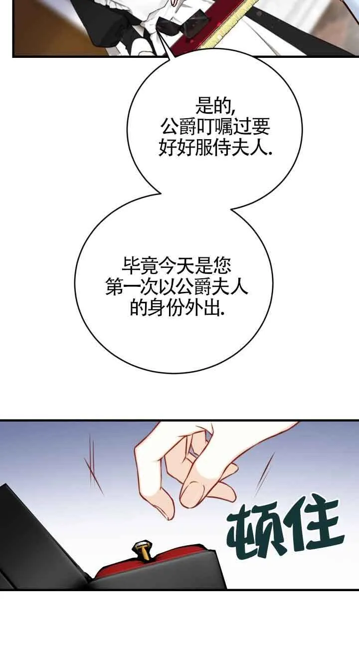 第01话8