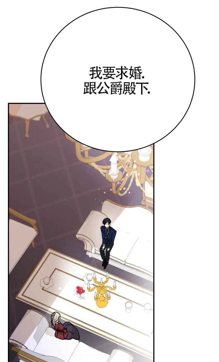 第03话93