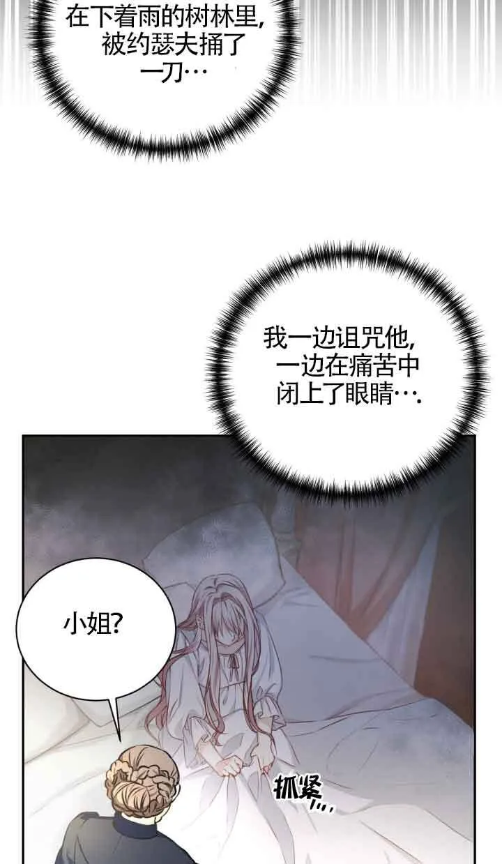 第02话30