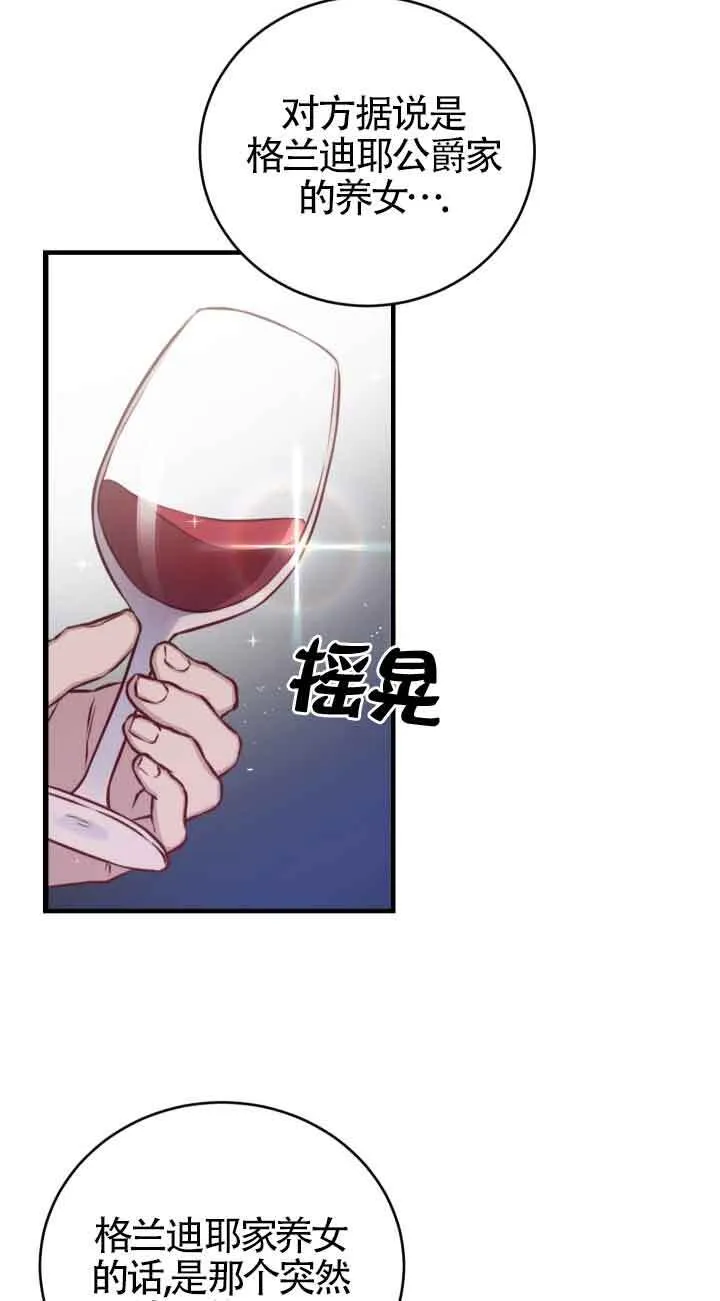 第01话16