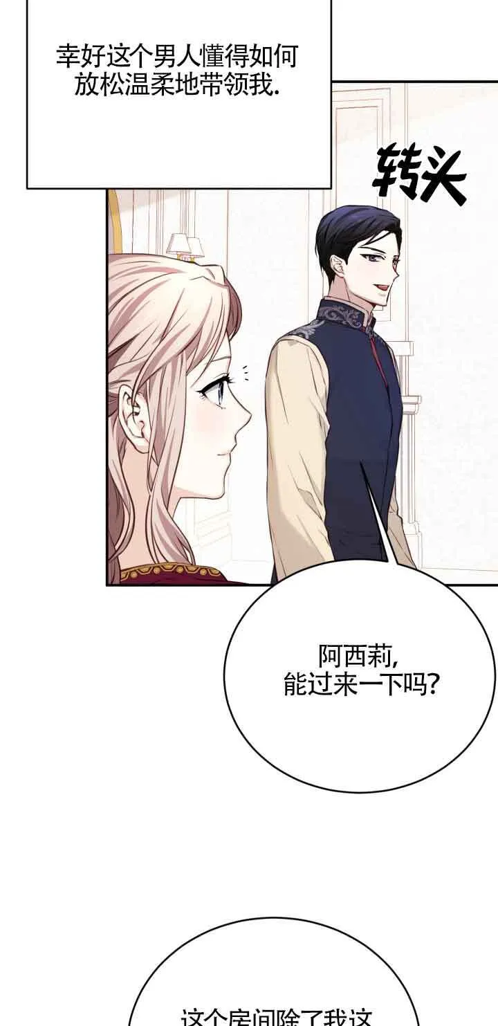 第06话28