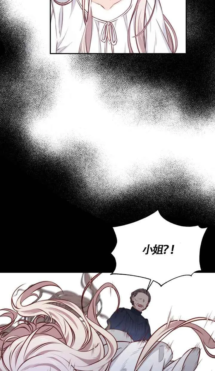 第02话32
