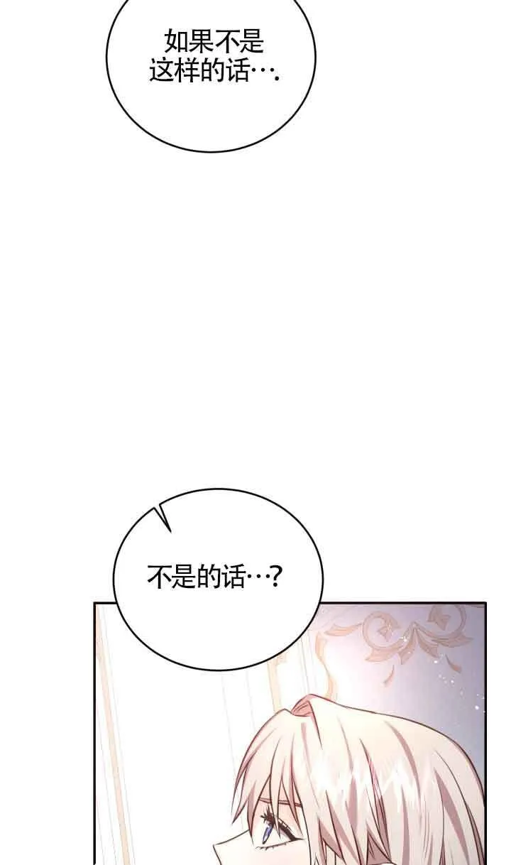 第07话53