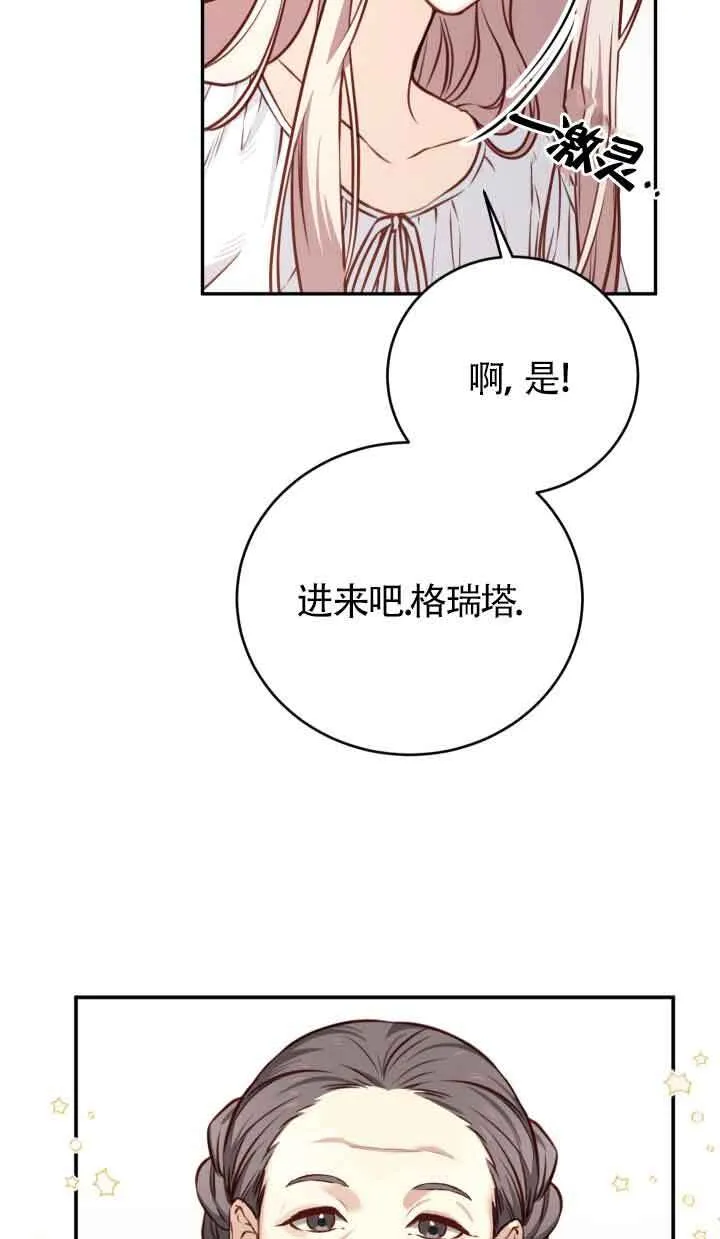 第02话22