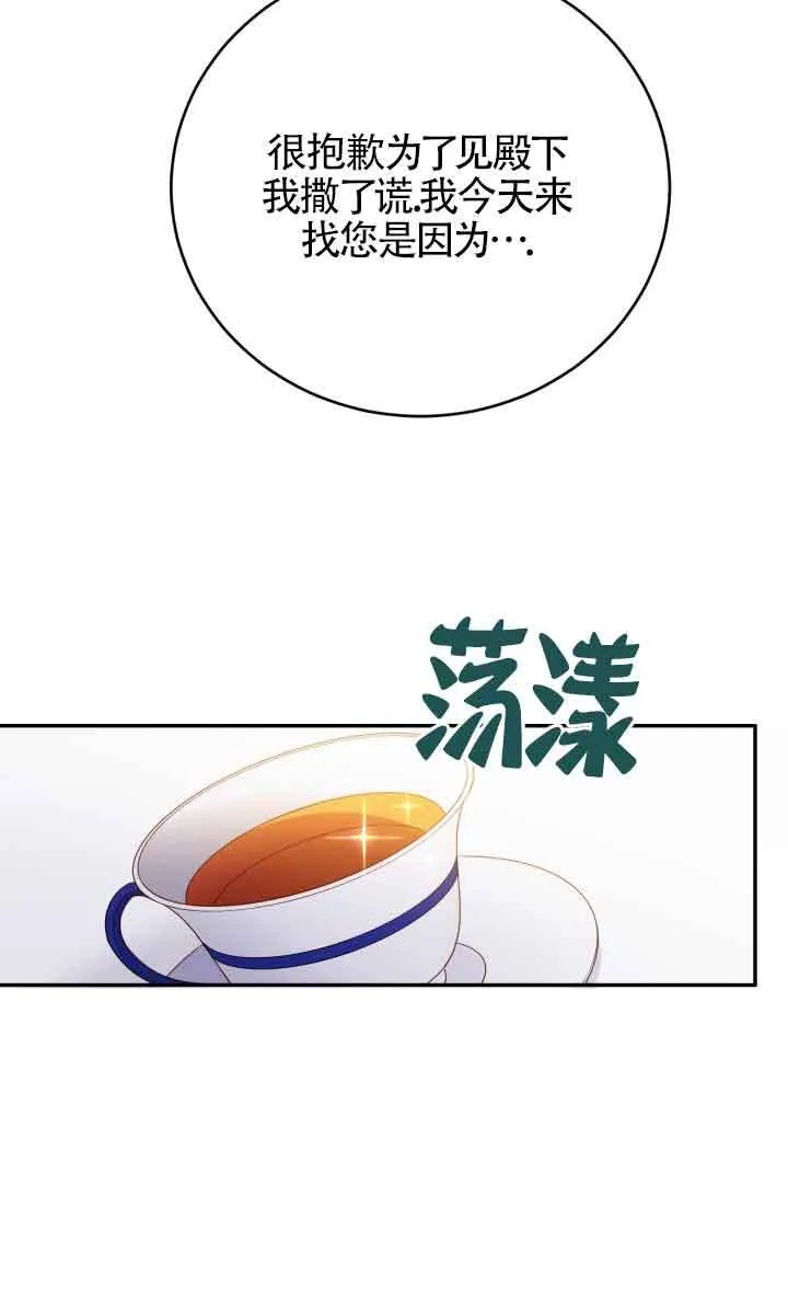 第03话92