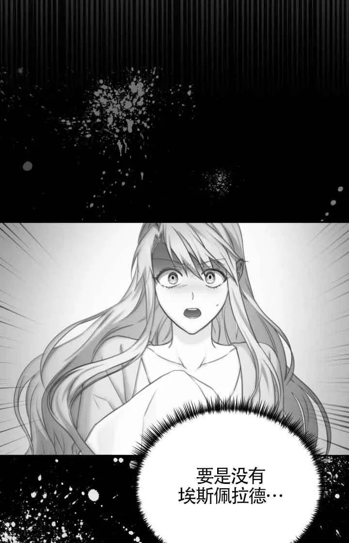 第10话17