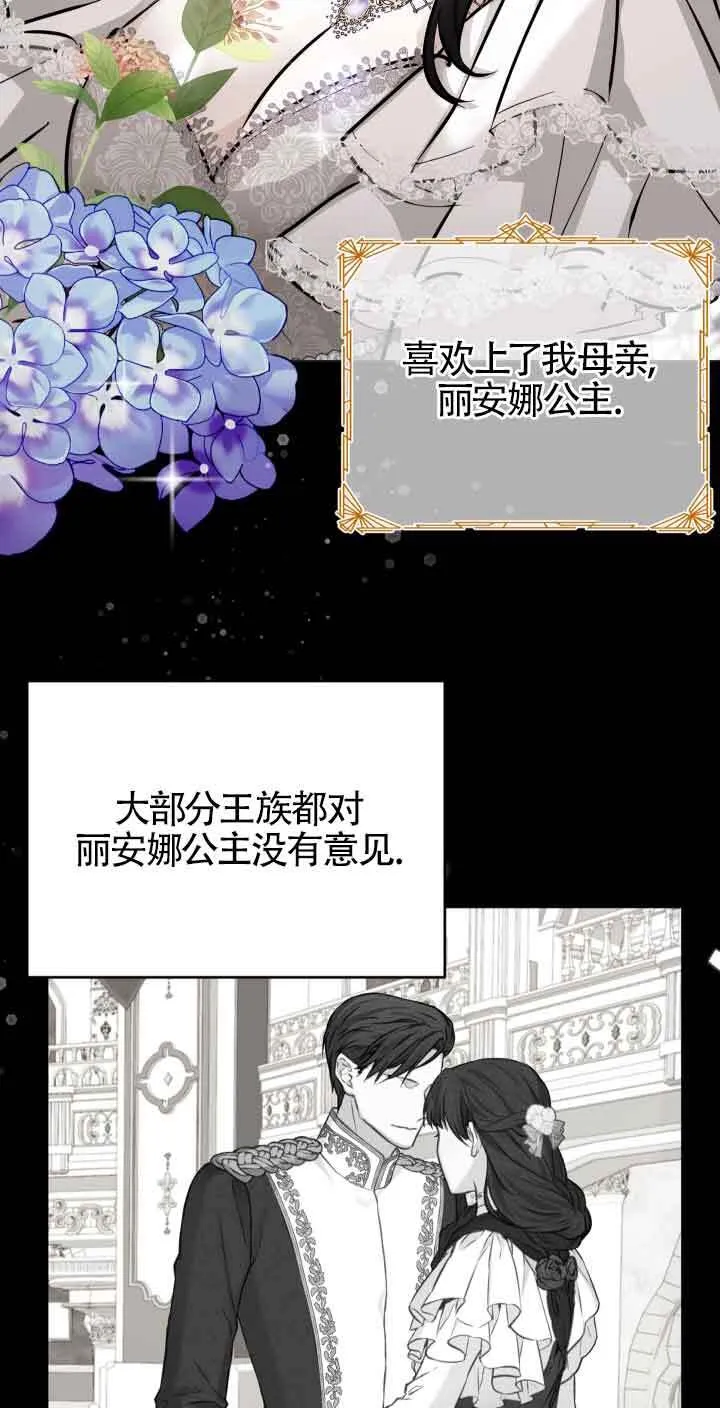 第06话46