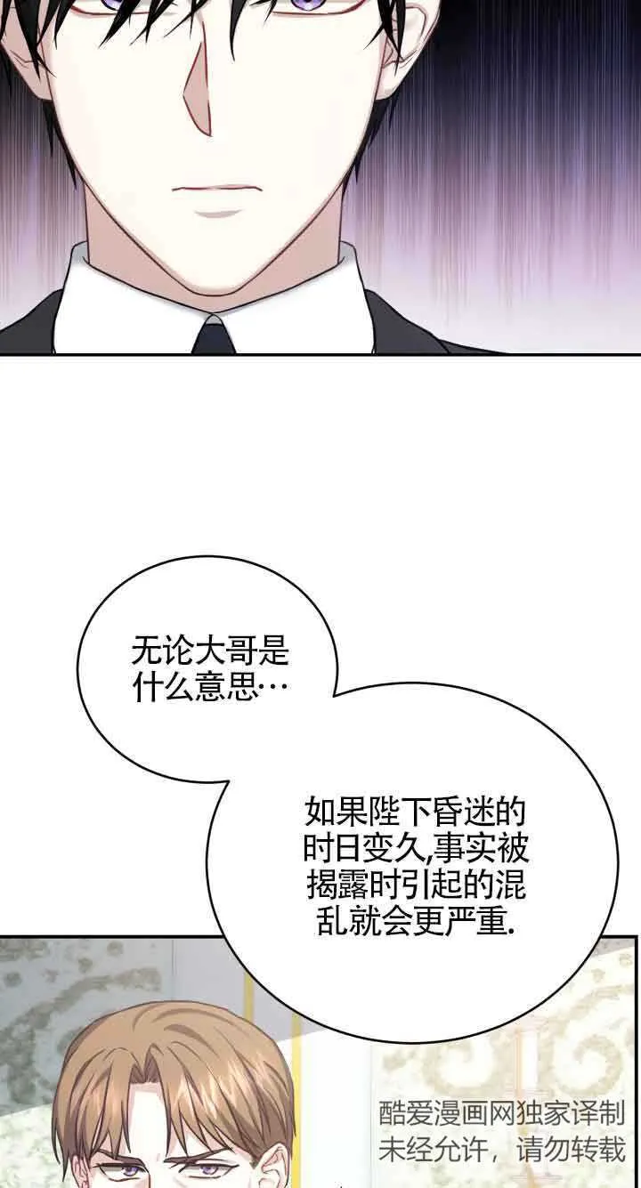 第08话31