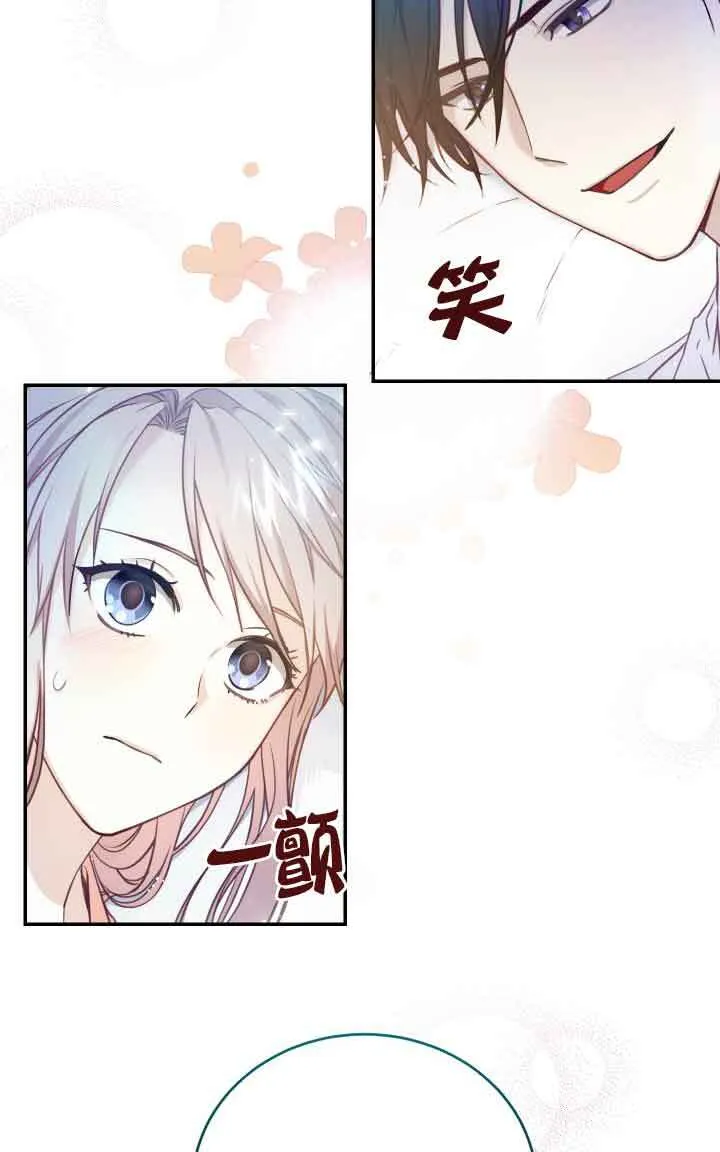第09话51