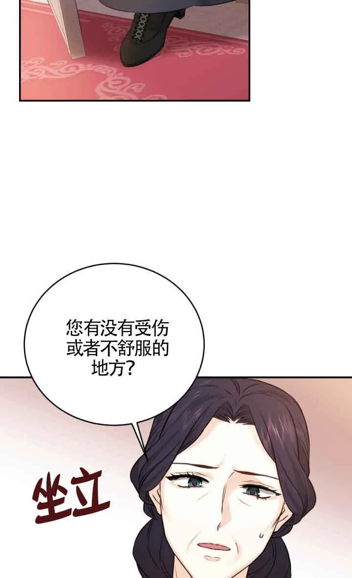 第07话79