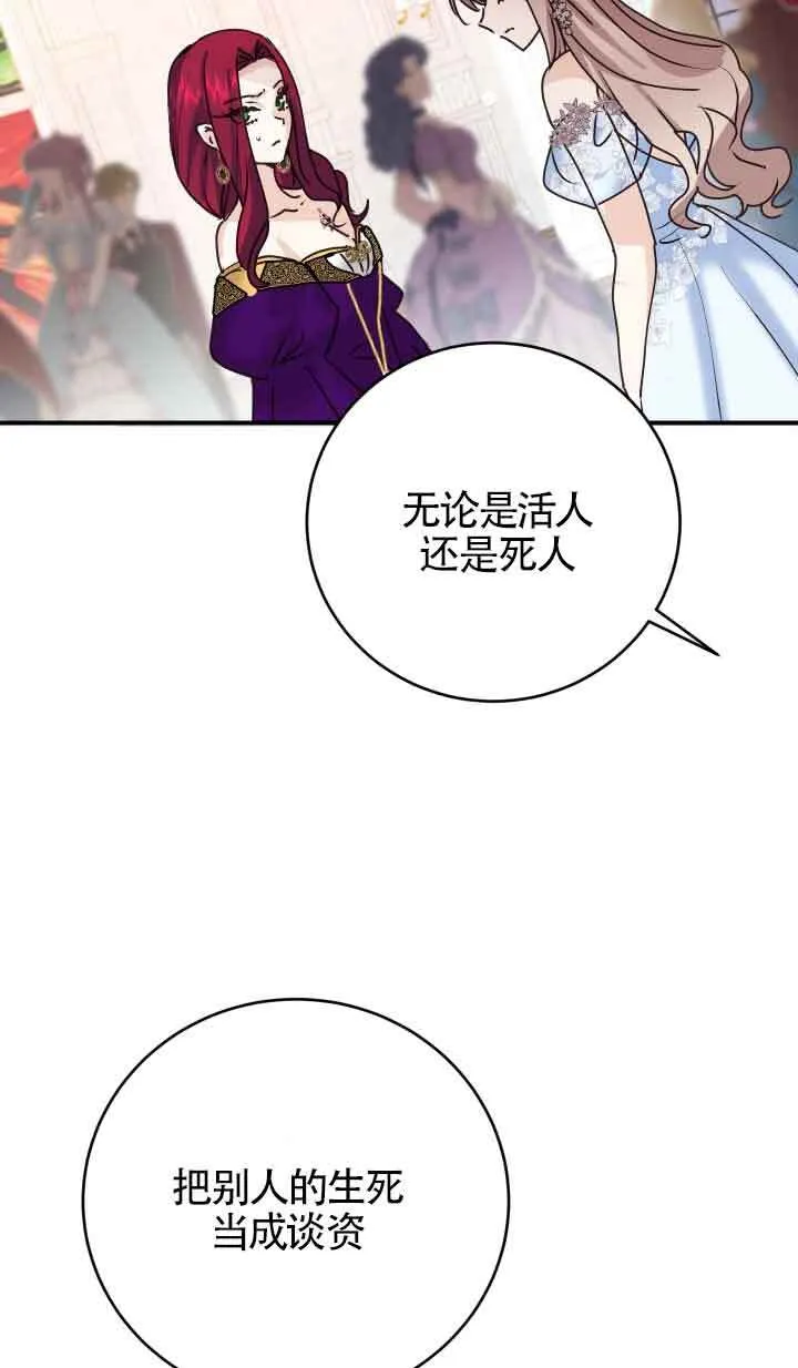 第01话60