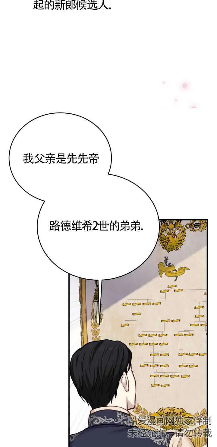 第06话39