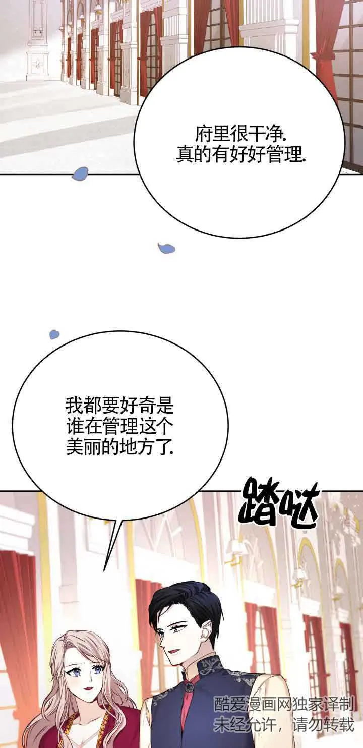 第06话26
