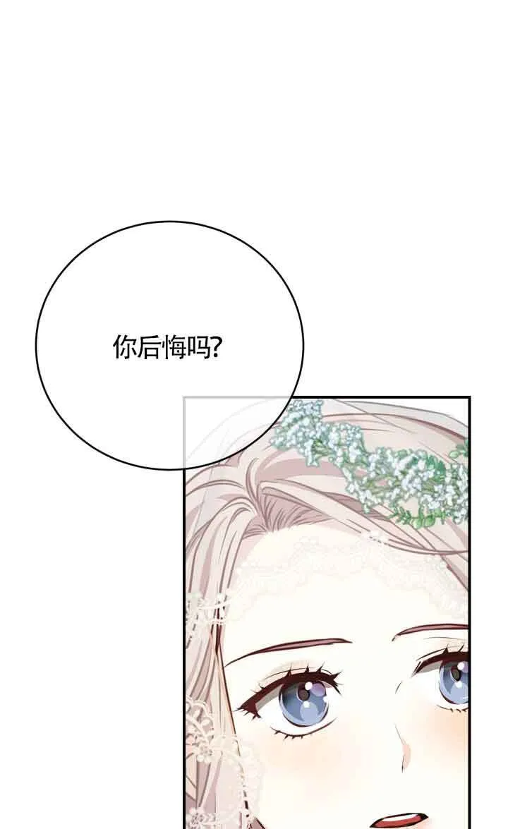 第05话24