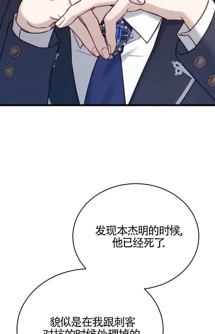 第10话31