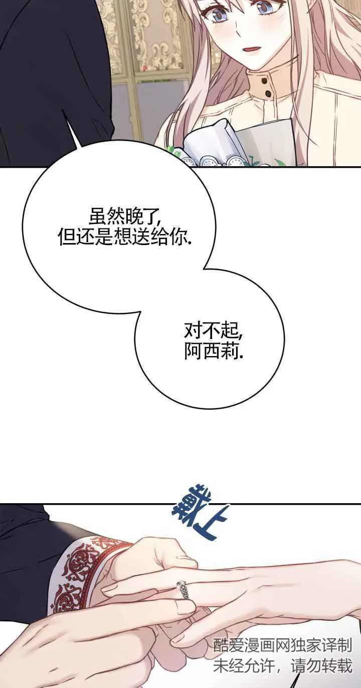 第08话59