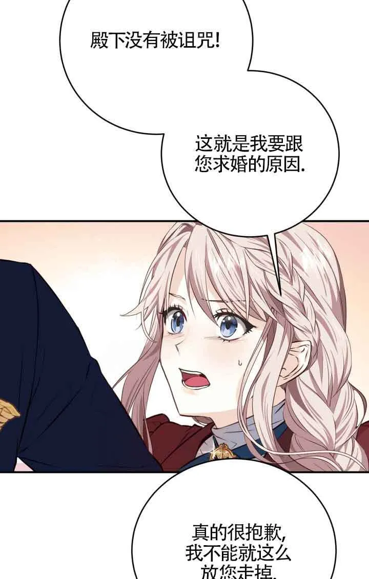第04话31