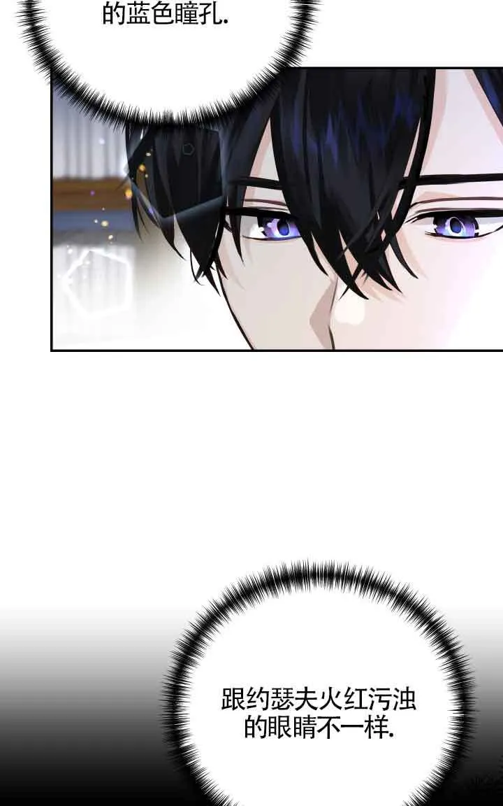 第03话101