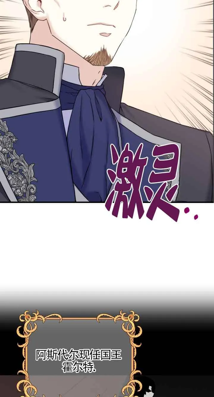 第08话27