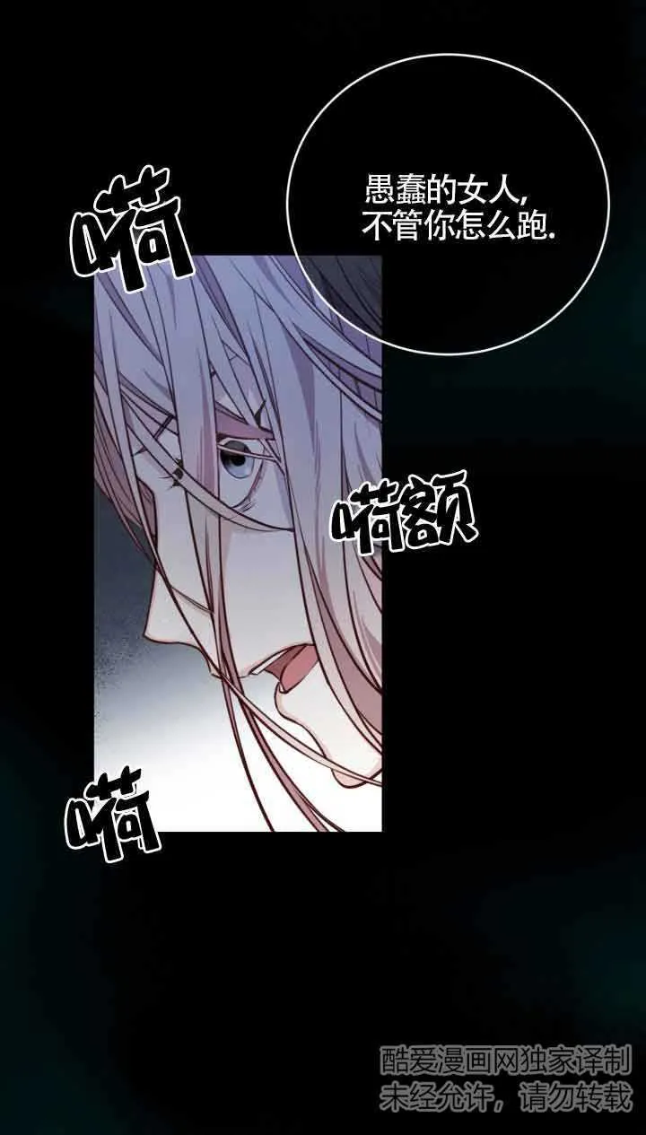 第02话5