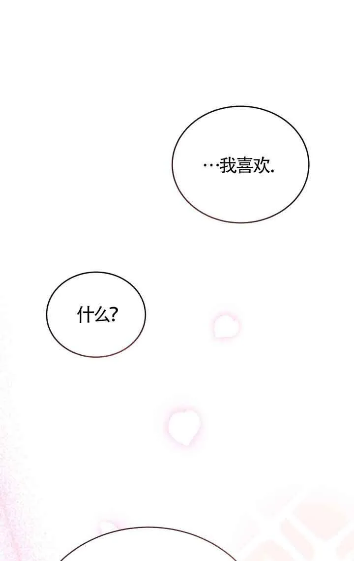 第05话45