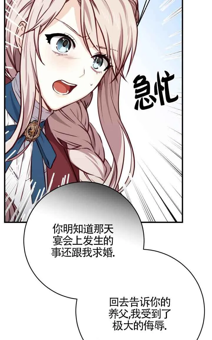第04话16