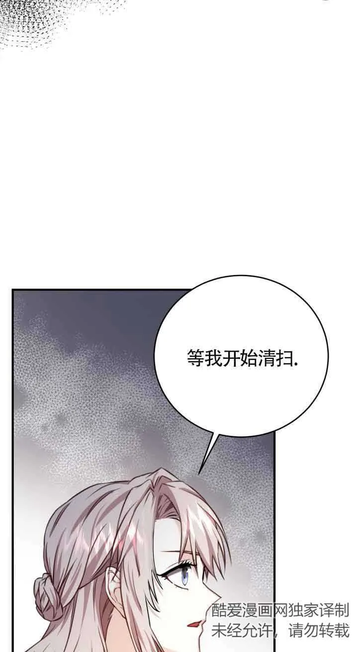 第07话101