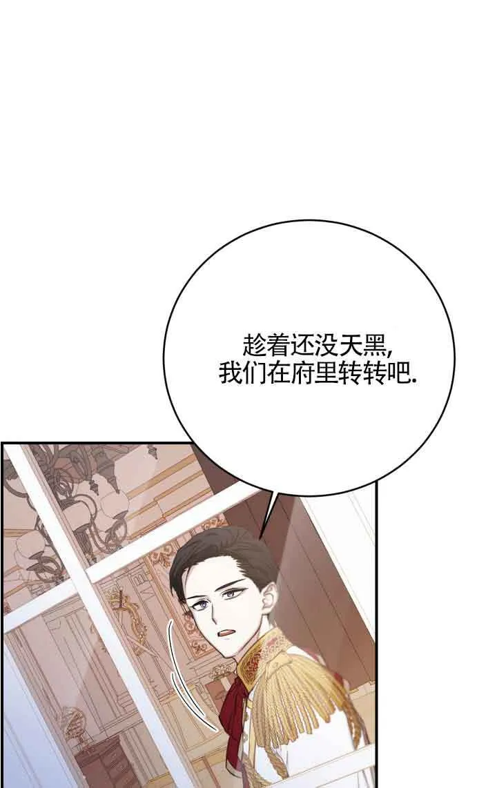 第05话69