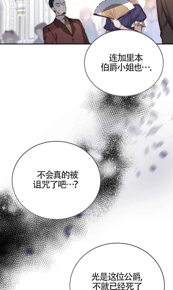 第03话16