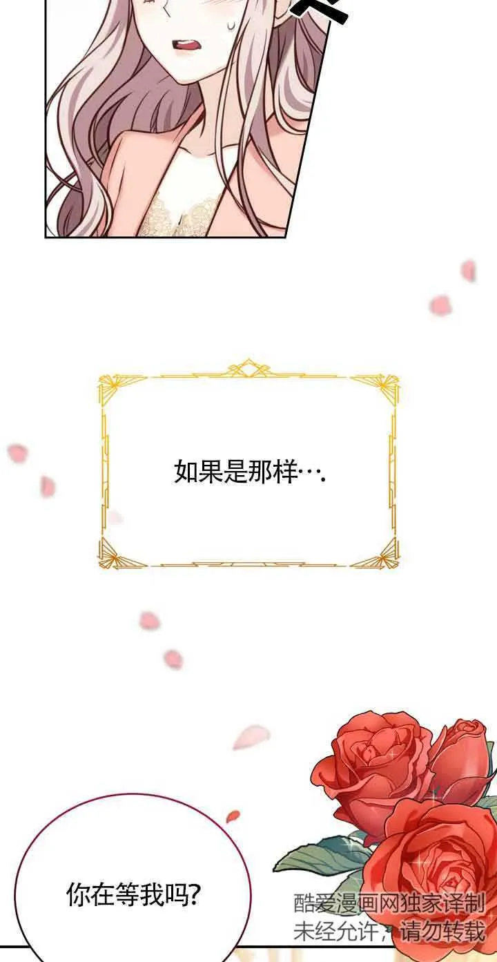 第06话73