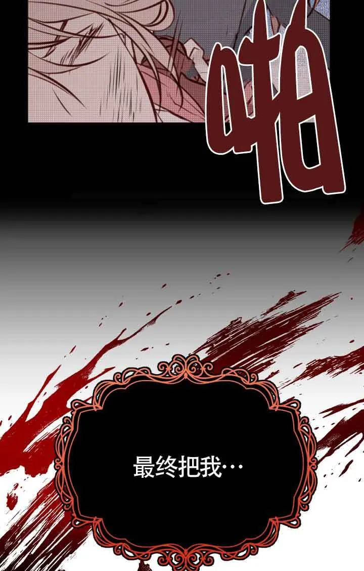 第03话47