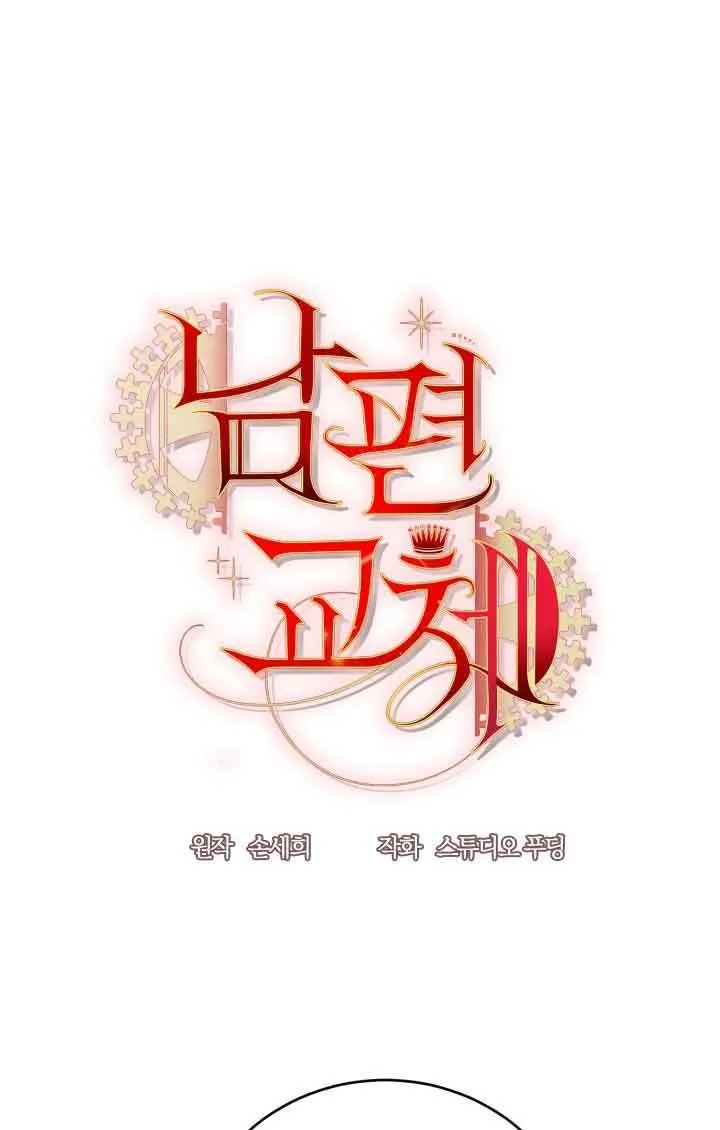第04话35
