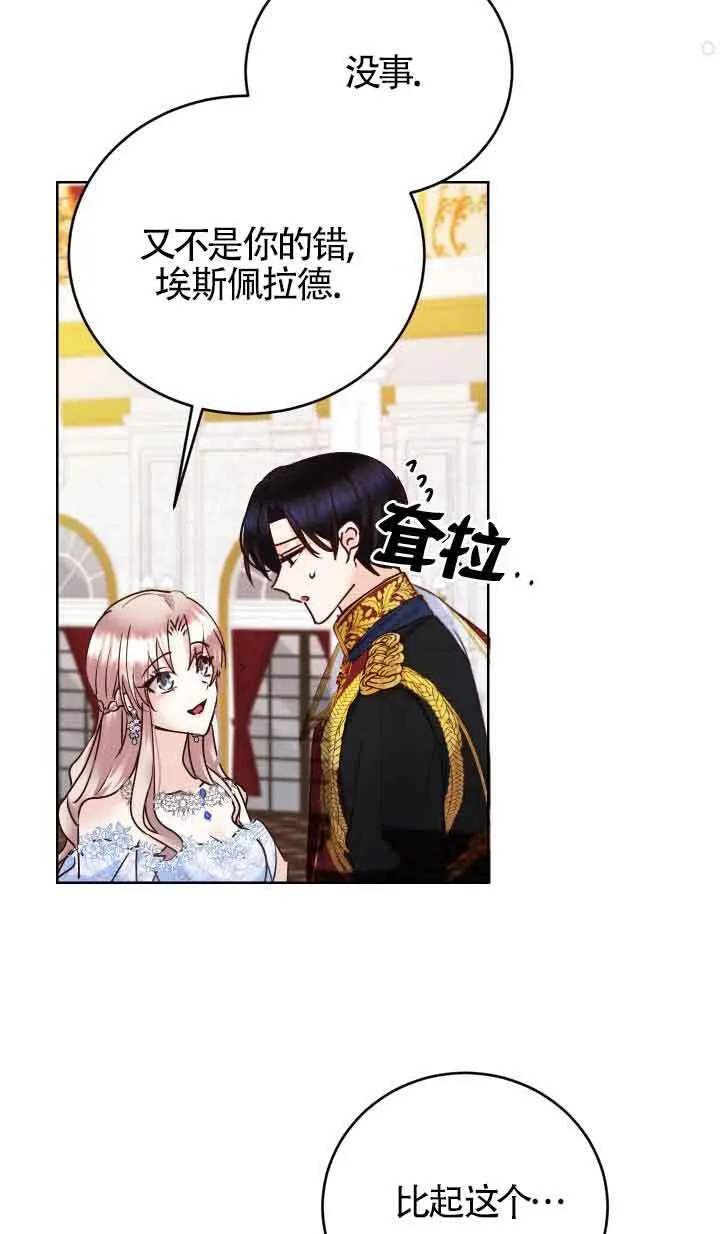第01话79