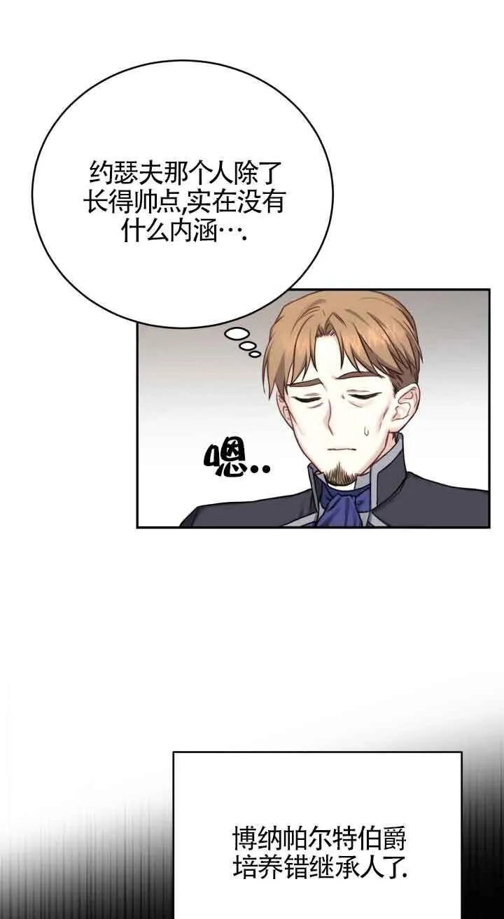 第08话18