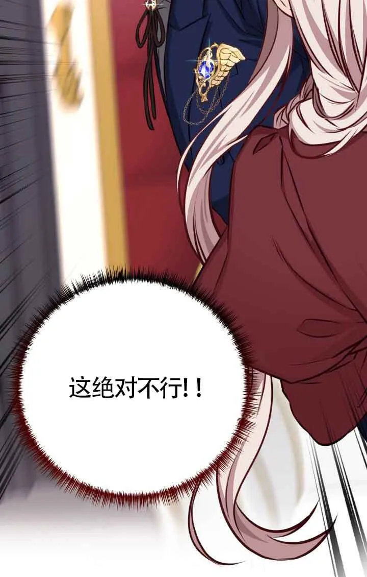第04话26