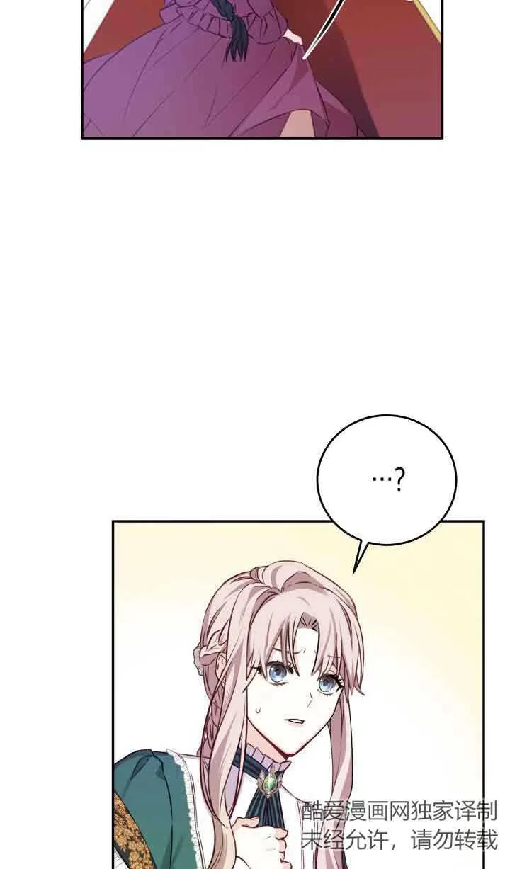 第02话109